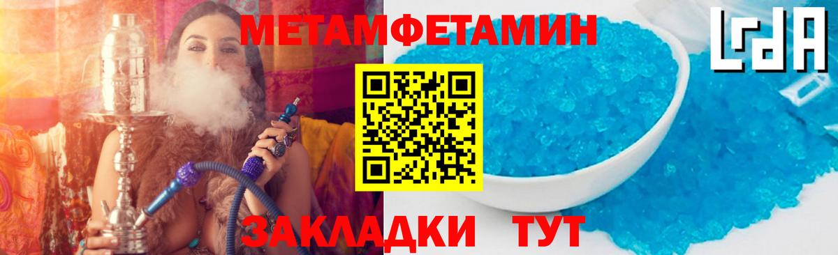БУТИРАТ Добрянка