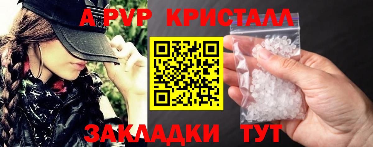 Alfa_PVP VHQ Добрянка