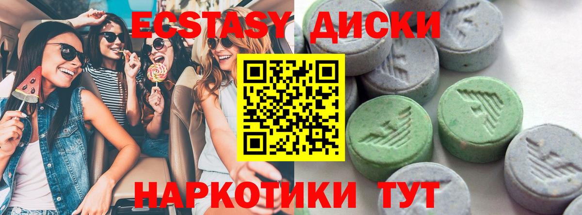 Мефедрон   ГАШИШ  Марихуана  Добрянка  Вход с VPN  ЭКСТАЗИ 