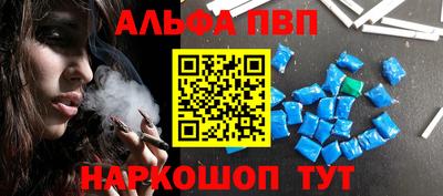 меф Кандалакша