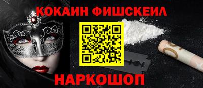 spice Кинель