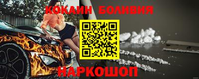 меф Кандалакша