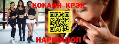 марки nbome Кингисепп