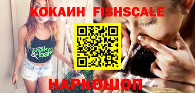 ALPHA-PVP Канаш