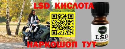 марки nbome Кингисепп