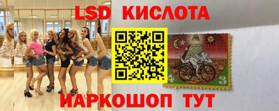 меф Кандалакша