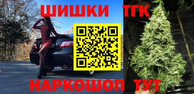 каннабис Камышлов