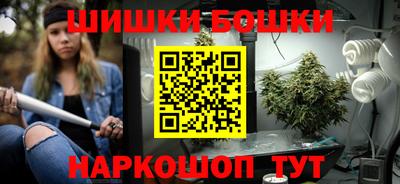 каннабис Камышлов