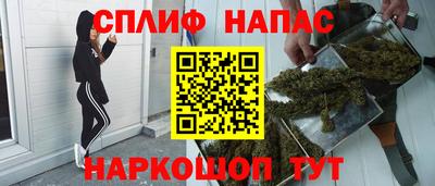 каннабис Камышлов