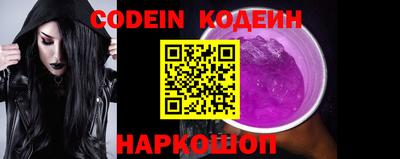 ALPHA-PVP Канаш