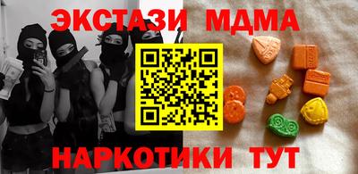 марки nbome Кингисепп