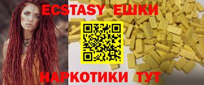 ешки Кимры