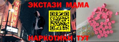 каннабис Камышлов