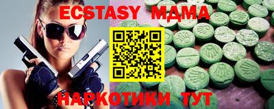 каннабис Камышлов