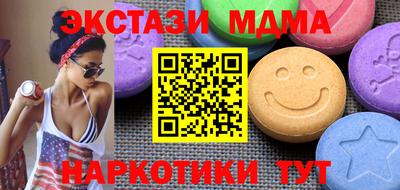 меф Кандалакша