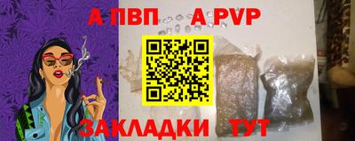 spice Кинель
