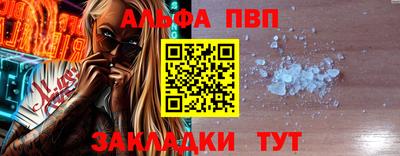 меф Кандалакша