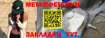 каннабис Камышлов
