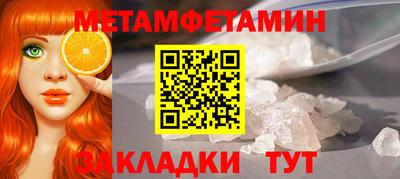 spice Кинель