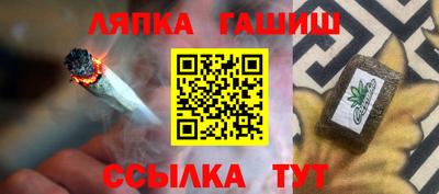 меф Кандалакша