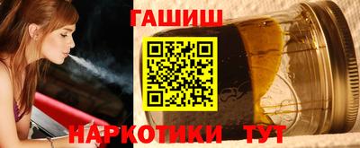 каннабис Камышлов
