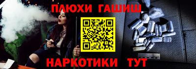 ешки Кимры