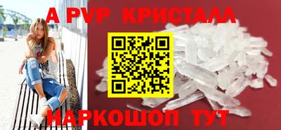 меф Кандалакша