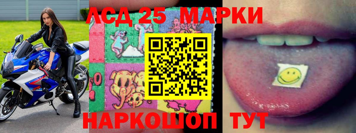 Добрянка  Лсд 25 экстази кислота  Лсд 25 экстази ecstasy  Вход с VPN 