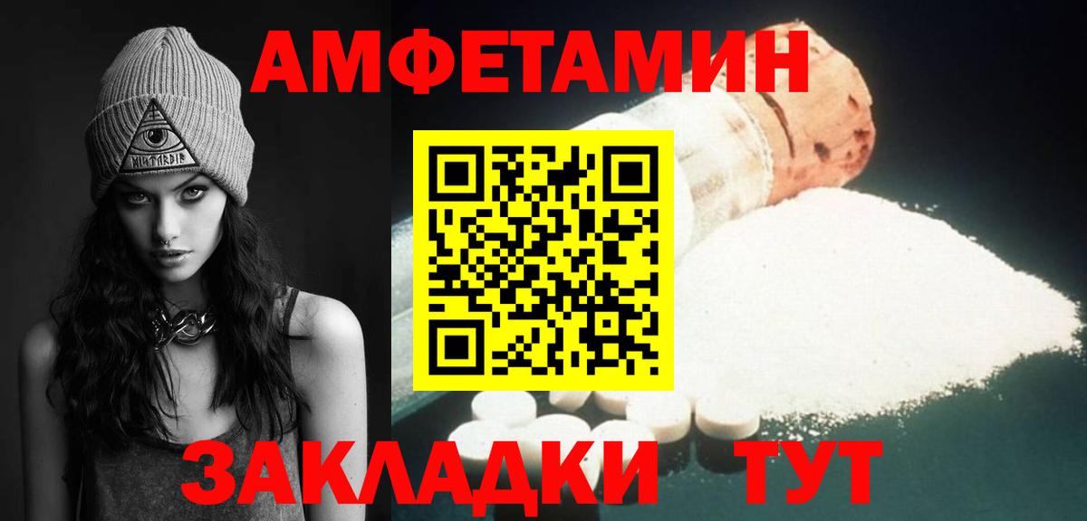 Метамфетамин Methamphetamine Добрянка