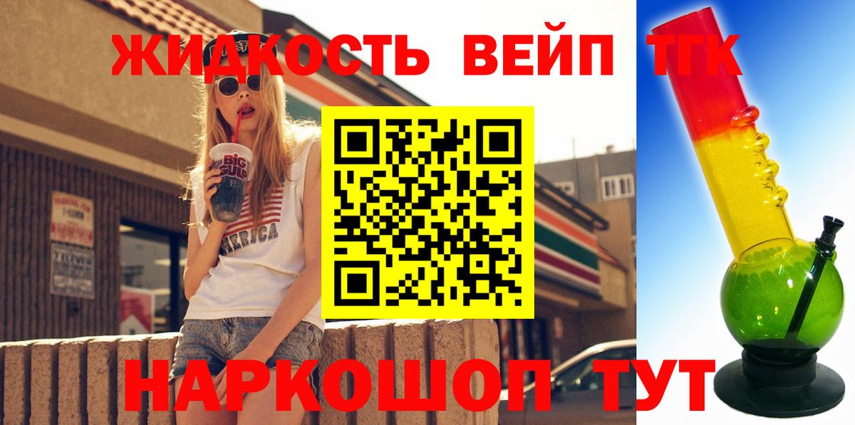 Дистиллят ТГК гашишное масло  Дистиллят ТГК гашишное масло  Добрянка  Вход с VPN 
