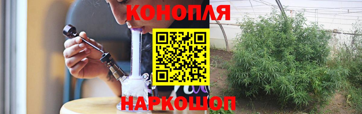 Канабис индика  МАРИХУАНА VHQ  Добрянка  Вход с VPN 