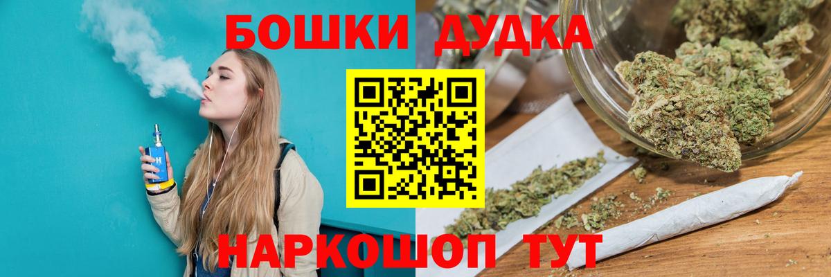 Каннабис планчик Добрянка